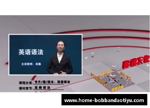 bob半岛体育NBA酷熊的最新动态：球队策略与球员表现全面解析